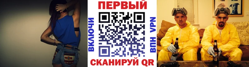 мега   где купить наркотик  Ипатово  Первитин винт 