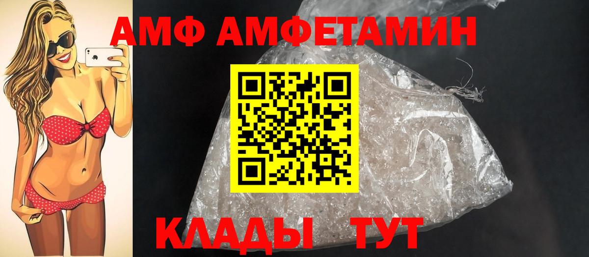 Ипатово  МЕТАМФЕТАМИН кристалл  МЕТАМФЕТАМИН  Вход с VPN 
