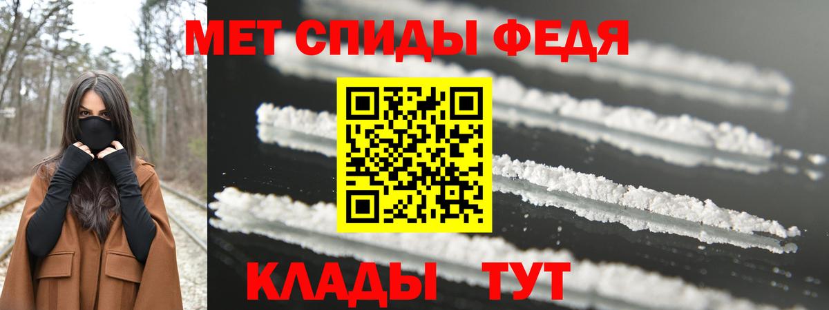 Метамфетамин винт Ипатово