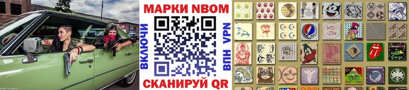 гидра ссылки  Ипатово  Марки NBOMe 1,5мг 