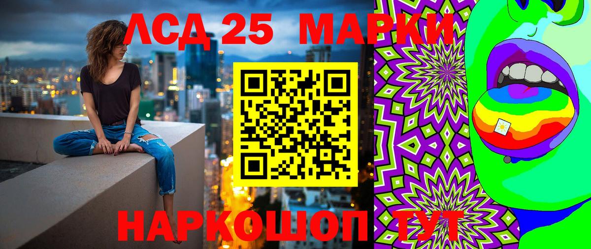 Марки 25I-NBOMe 1,8мг  Марки NBOMe  Ипатово  купить закладку  Вход с VPN 