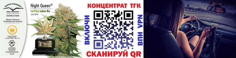 Дистиллят ТГК Wax наркота Ипатово