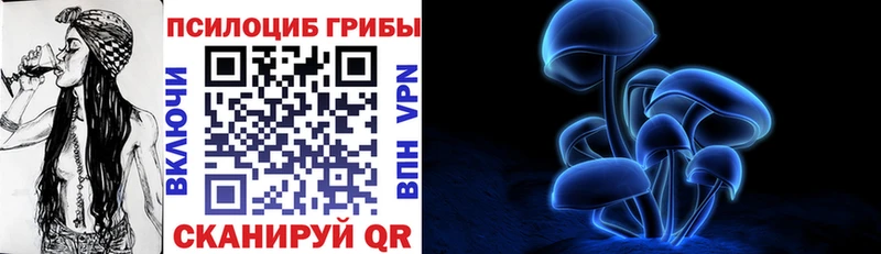 наркошоп  blacksprut маркетплейс  Галлюциногенные грибы прущие грибы  Ипатово 
