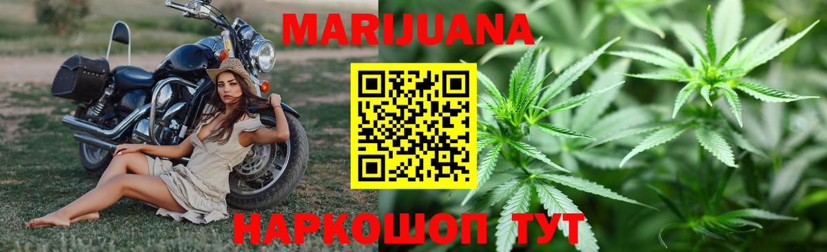 Ипатово  Бошки марихуана марихуана  Марихуана MAZAR  Марихуана LSD WEED  Вход с VPN 